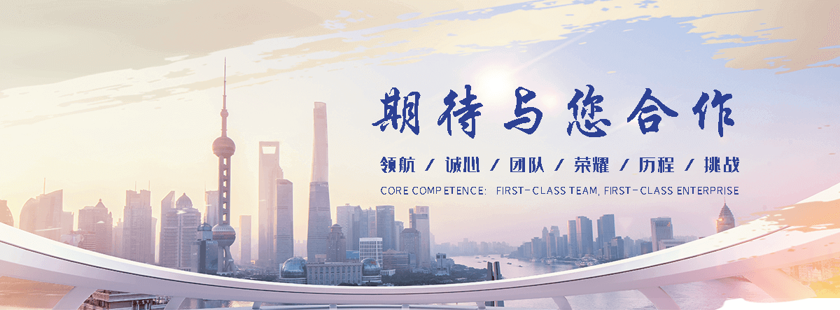 聚鸿管道(六盘水分公司)